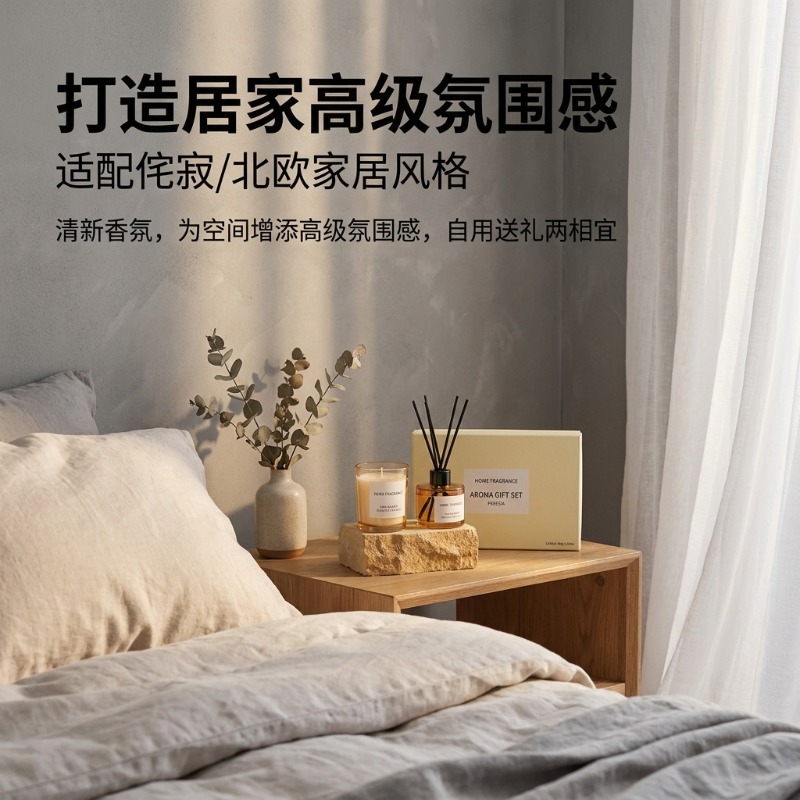 Premium Reed Diffuser and Cand - огляд і ціна Home Fragrance Scented Candle