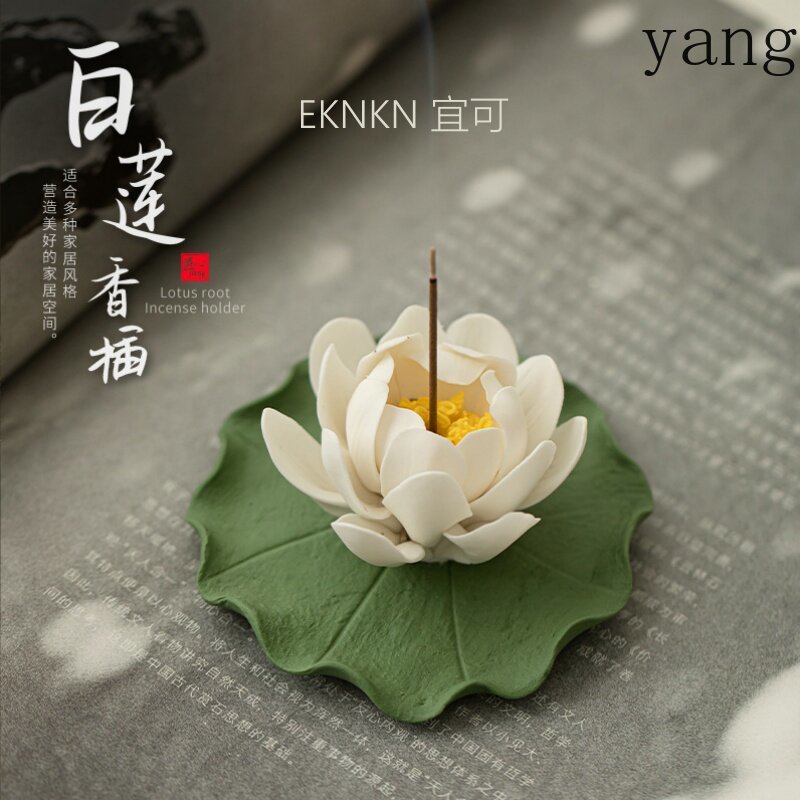 LH ceramic white lotus hand-pi - огляд і ціна Home Fragrance White Lotus