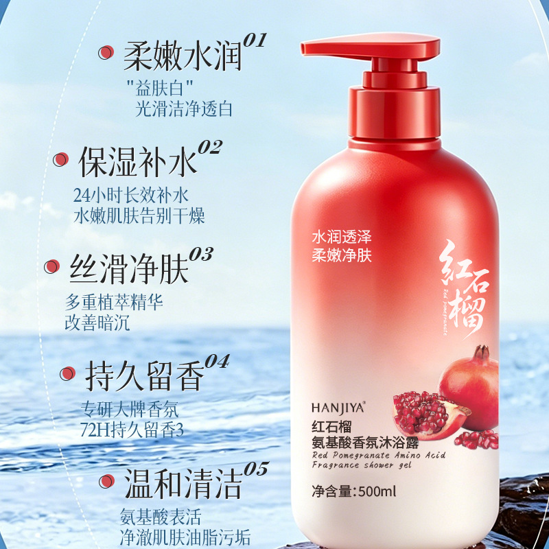Red Pomegranate Amino Acid Fra - огляд і ціна Home Fragrance That Lasts Long