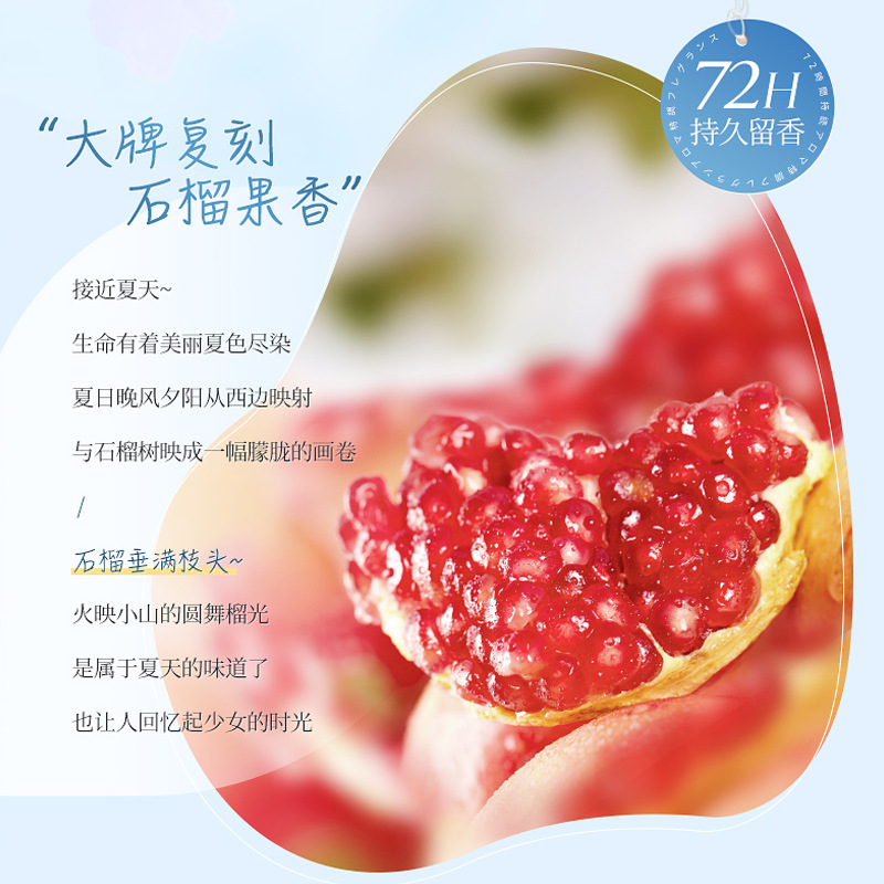 Red Pomegranate Amino Acid Fra - огляд і ціна Home Fragrance That Lasts Long