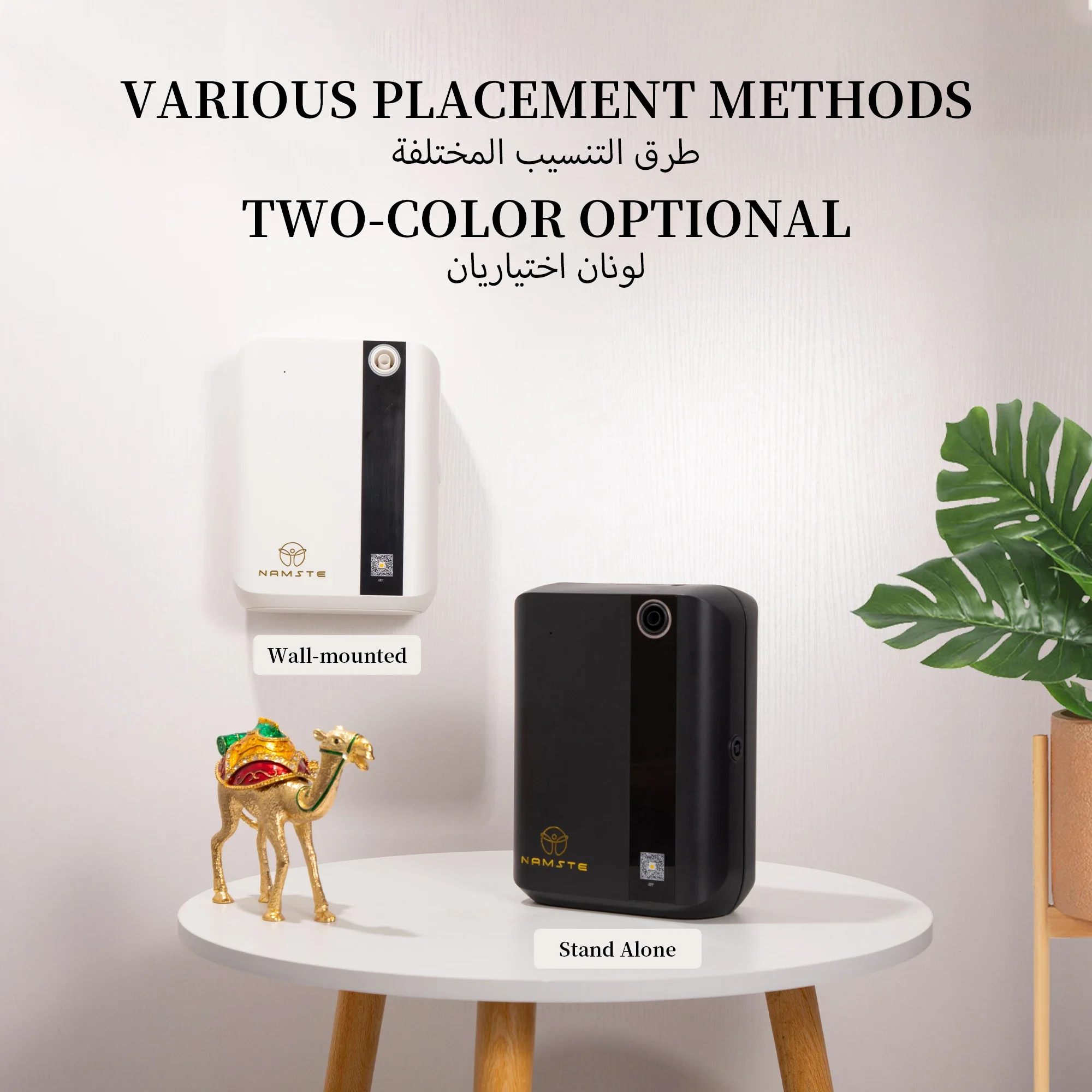 NAMSTE 1500m³ Bluetooth Aroma  - огляд і ціна Home Fragrance Essential Oils