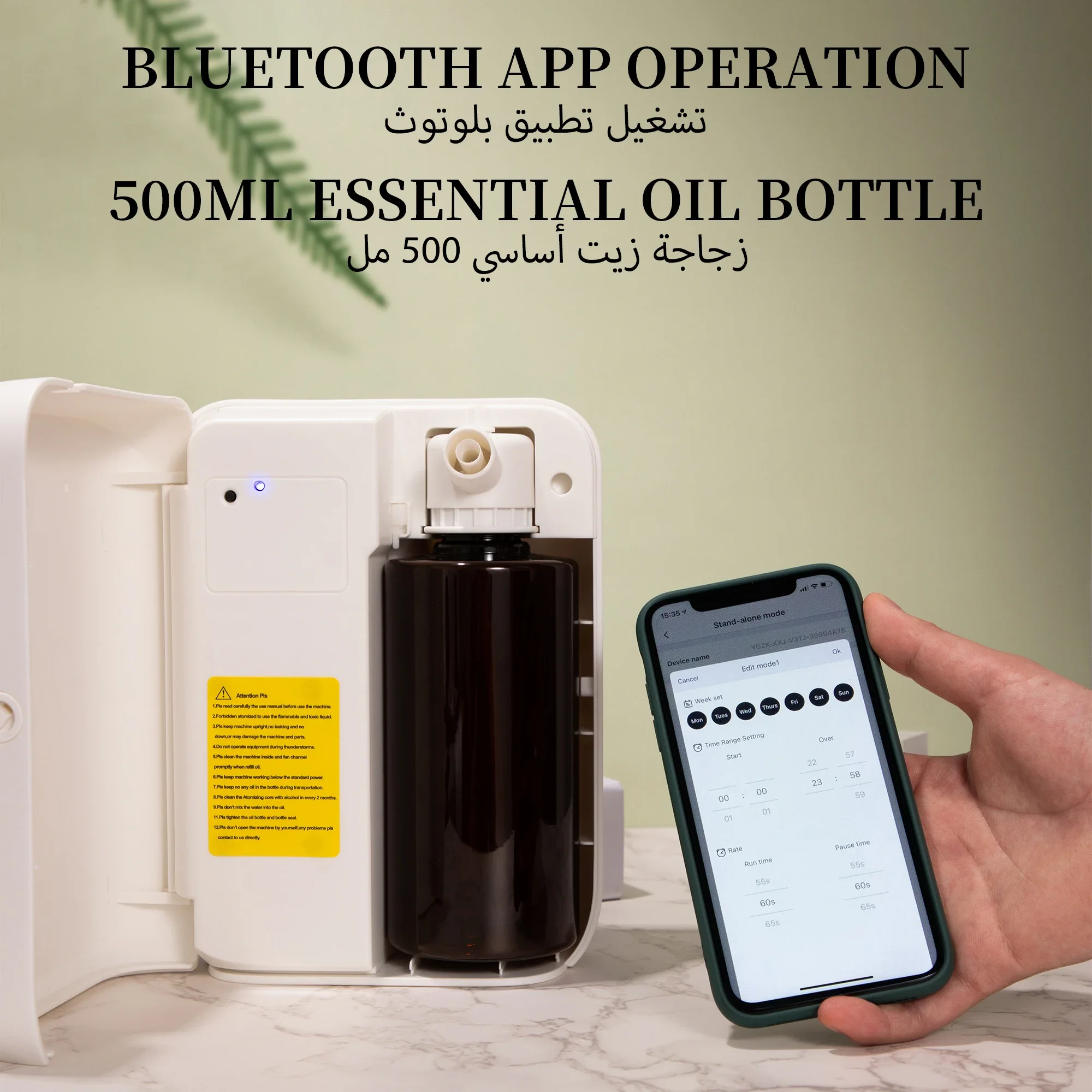 NAMSTE 1500m³ Bluetooth Aroma  - огляд і ціна Home Fragrance Essential Oils